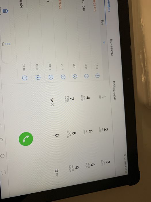 Ігровий планшет Huawei MediaPad T5 10