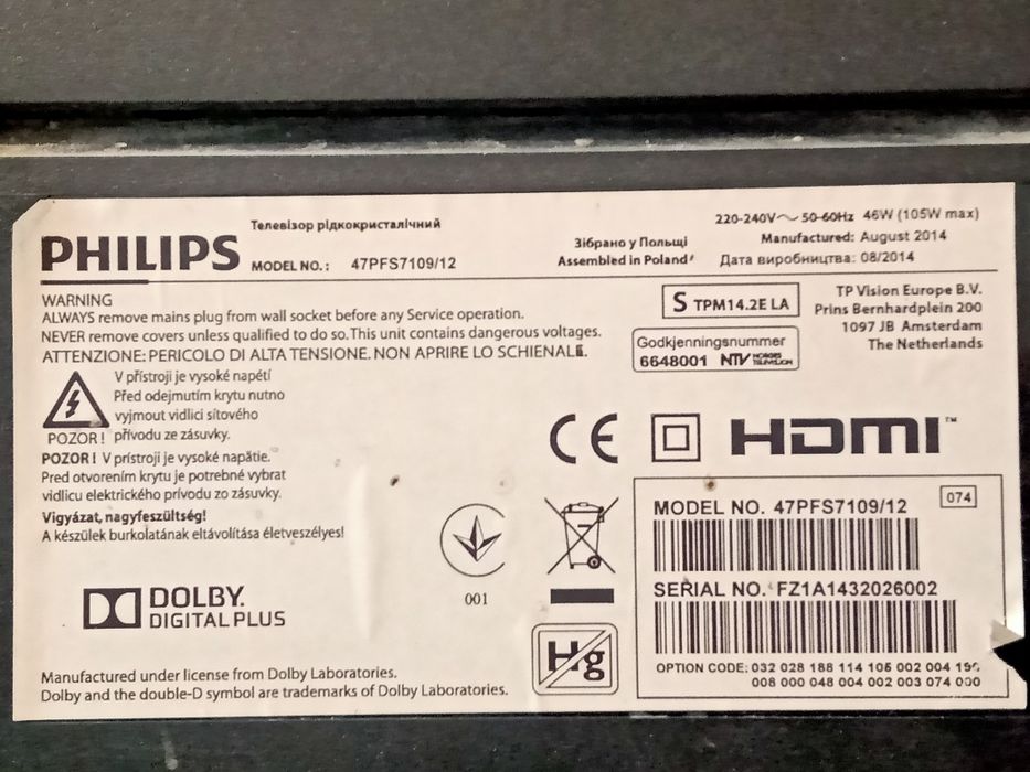 Продам Телевизор PHILLIPS 47 PFS 7109/12