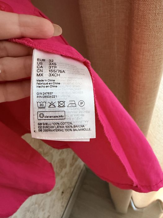 Сукня H&M яскрава