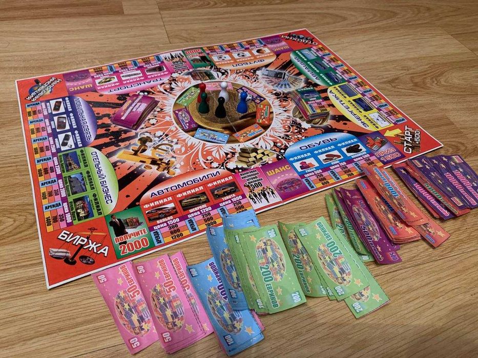 Монополія Юний Бізнесмен + Пазл в подарунок