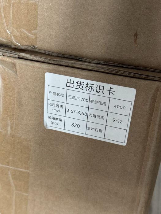 НОВІ Акумуляторні елементи Molicel P42A 4200 mAh 45A Li-ion 21700 Grade A