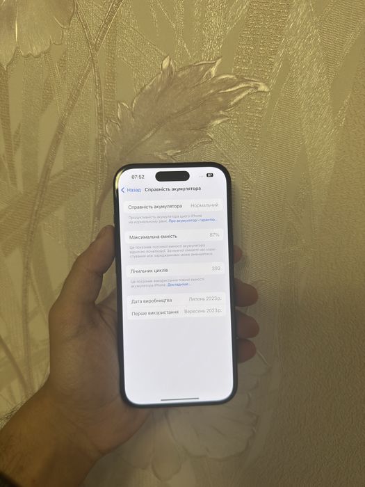 iPhone 15 128 GB Black