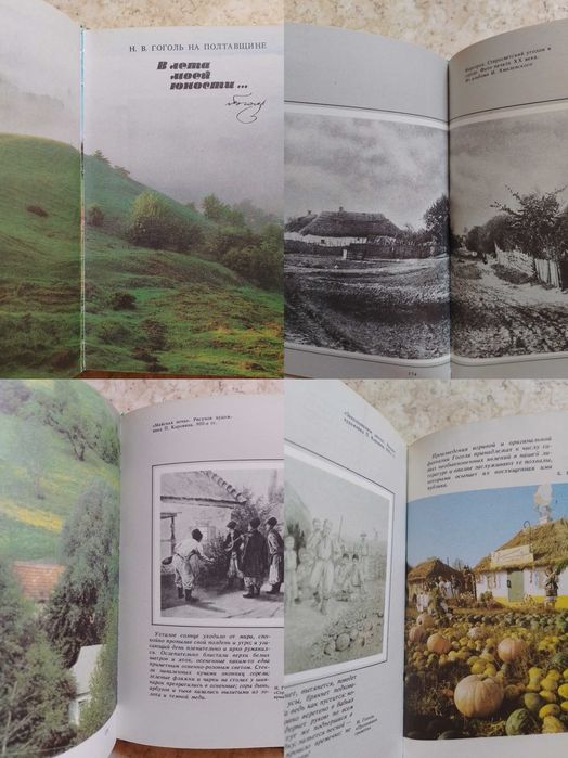 Интересные советские биографические книги. Комплект книжек СССР.