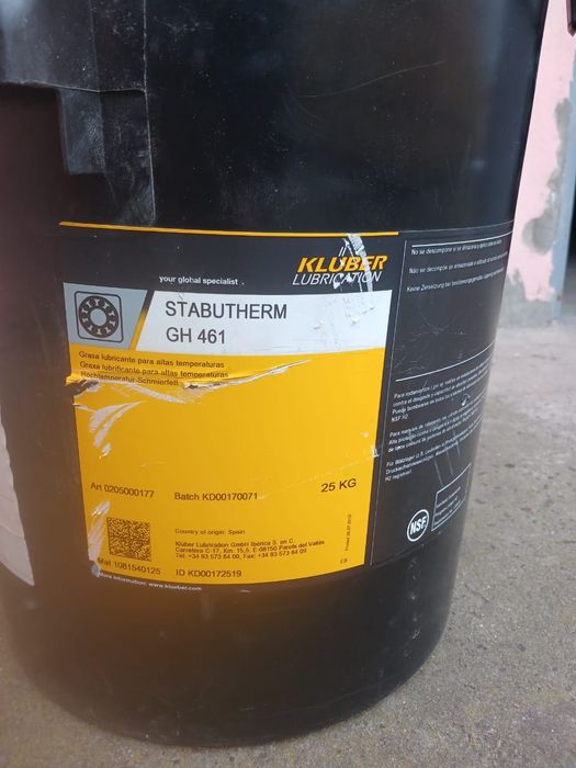 Мастило для харчової промисловості