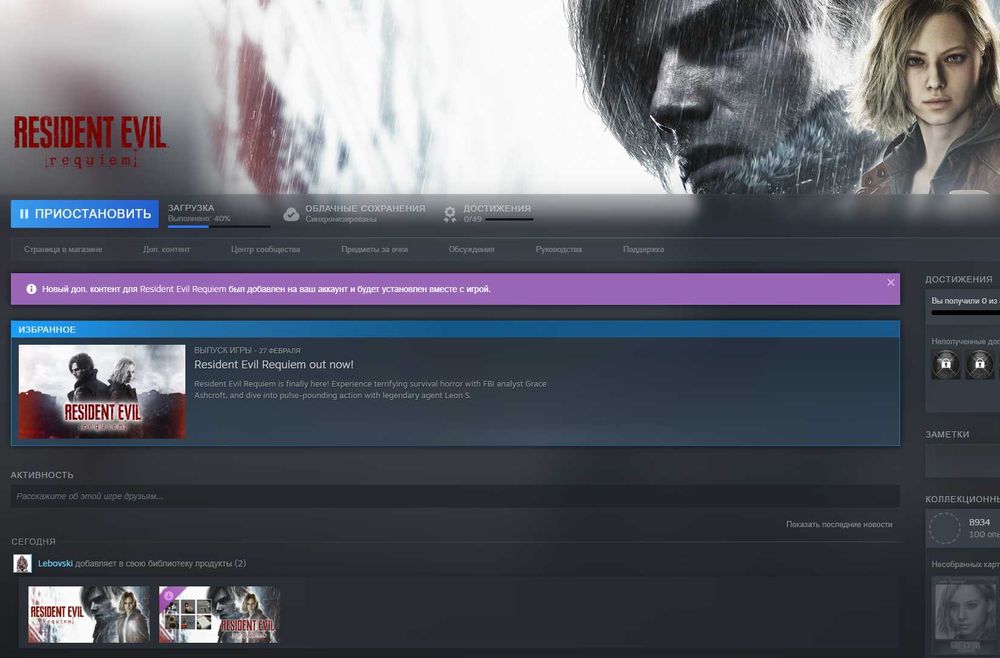 Resident Evil Requiem Deluxe Edition офлайн активація+ігри