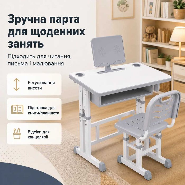 Парта дитяча шкільна трансформер зростаюча зі стільцем Стіл письмовий столик Парта школьная детская со стулом