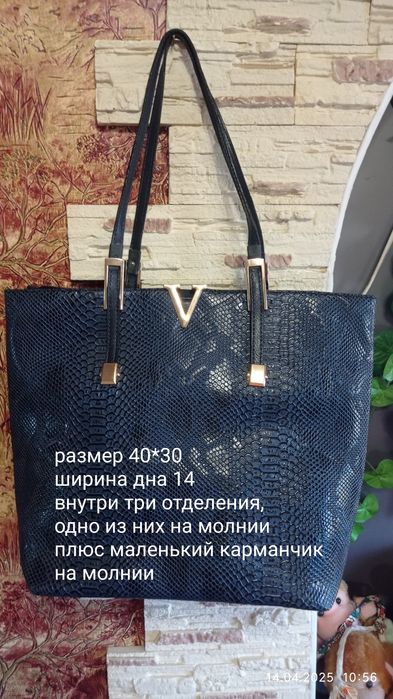 Продам сумки и рюкзак