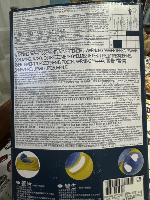 Надувний круг дитячий Nabaiji 7-11кг