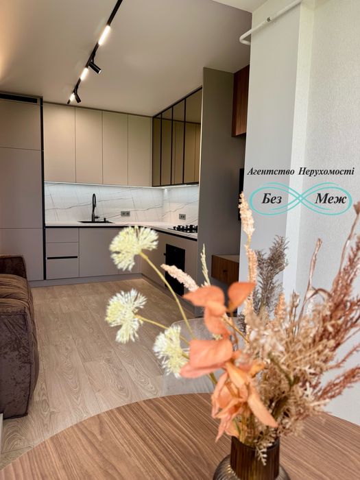 Дизайнерська нова 2к квартира Софія Резиденс