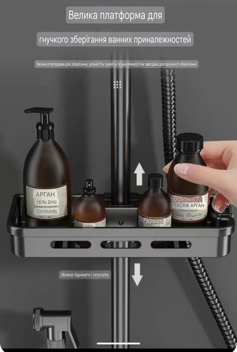 Душова система піаніно з лед дисплеєм