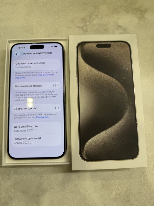 Iphone 15 pro max 512gb