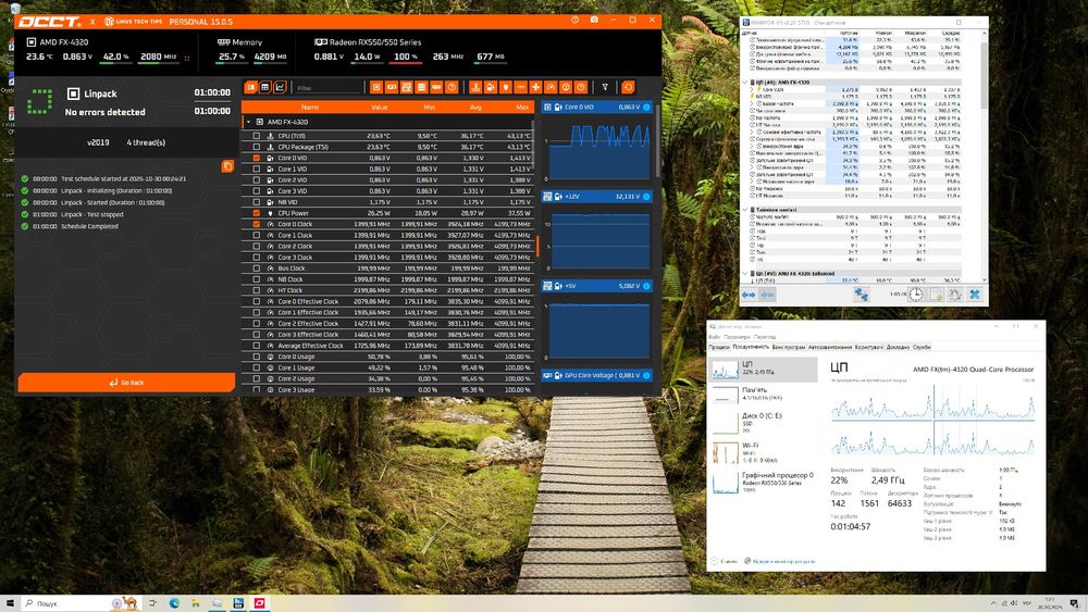 Процесор FX-4320 на сокет AM3+