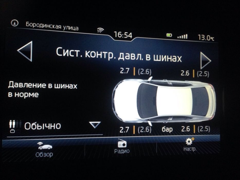 Датчик шин RDKS SKODA VW MQB Audi TT А3 А4 A6 Q5 Q7 Оригинал Германия