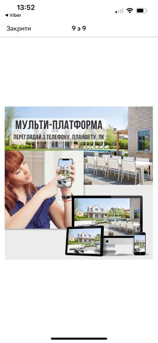 Комплект Wi-fi відеоналяду ЗМР Anran,4 камери,13 дюймів,Жорсткий диск