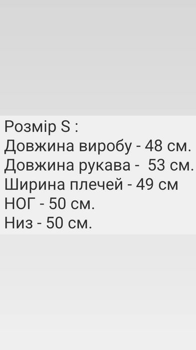 Продам дублянку розмір с