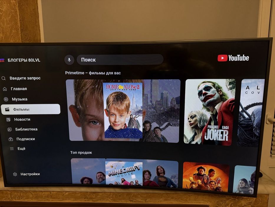 Телевизор Samsung 55 диагональ изогнутый экран