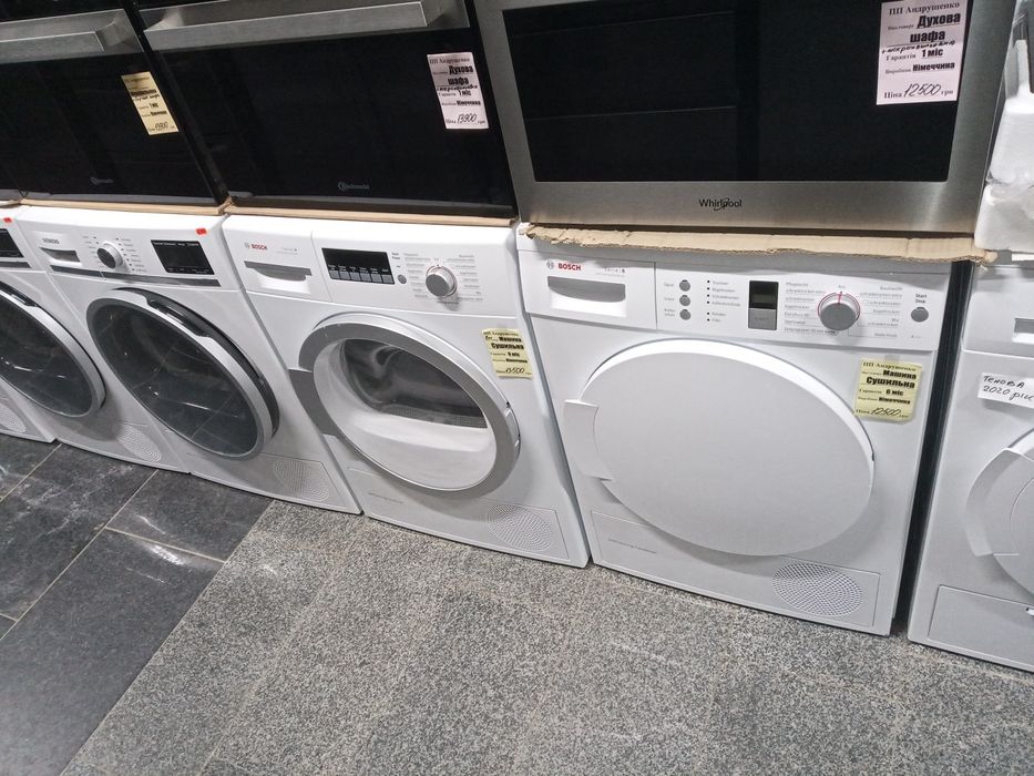 Сушка сушильная машина Bosch WTY88700 8кг ТЕПЛОВОЙ НАСОС из Германии