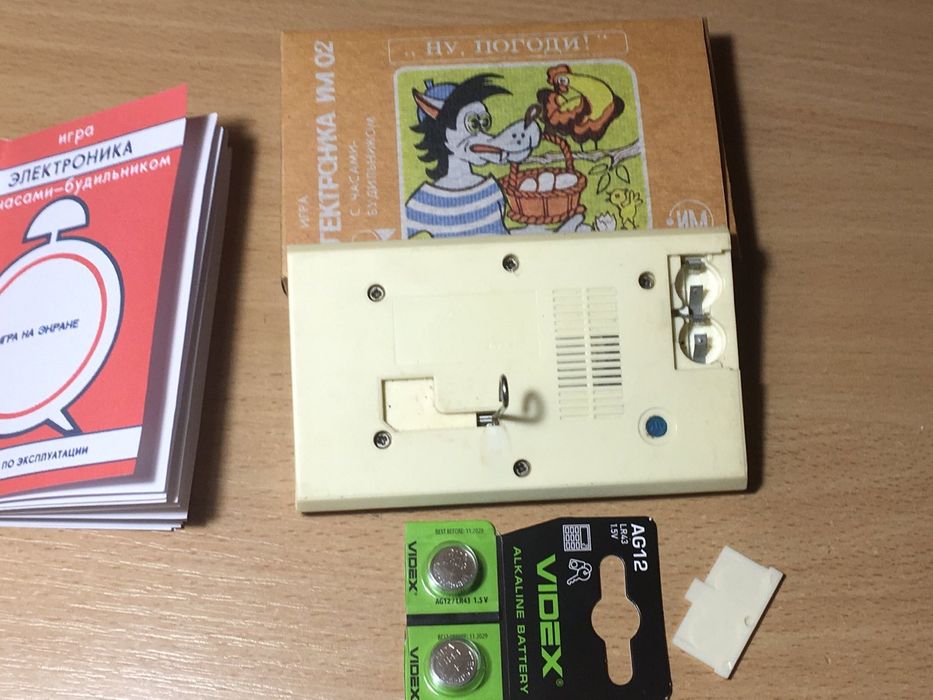 Игра электроника ну погоди волк ловит яйцаа