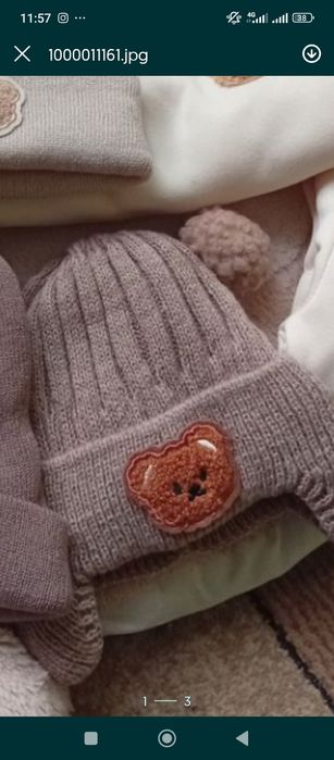 Нові шапулі від 0-до 3 років