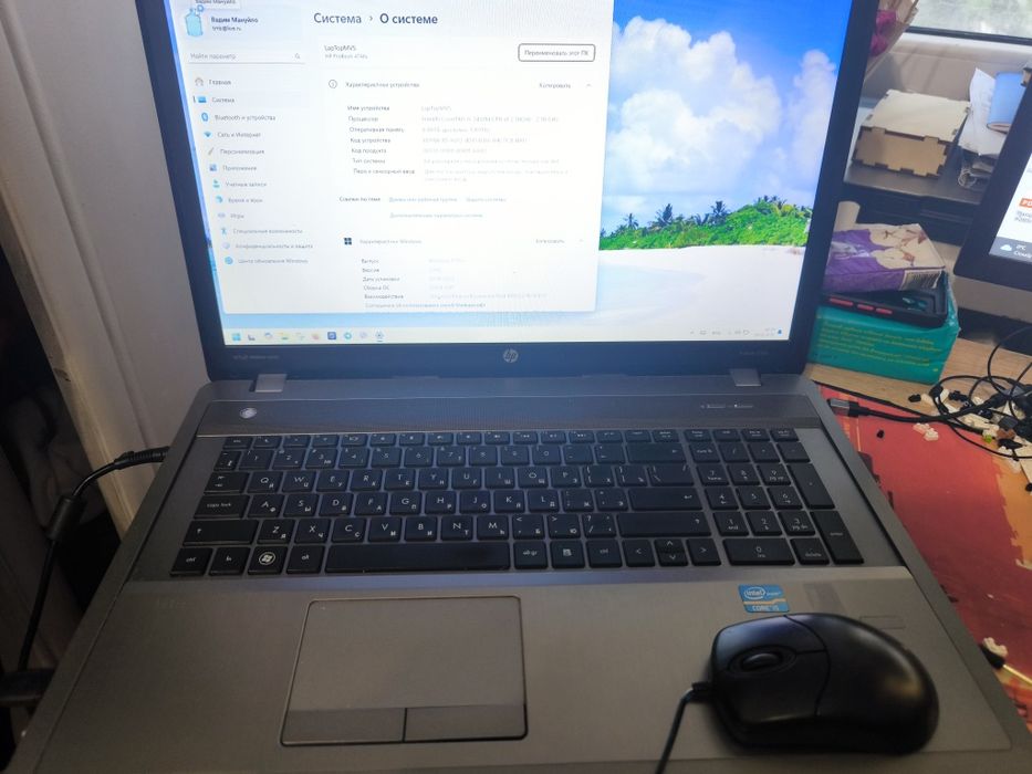 Ноутбук 17" HP Probook 4740s