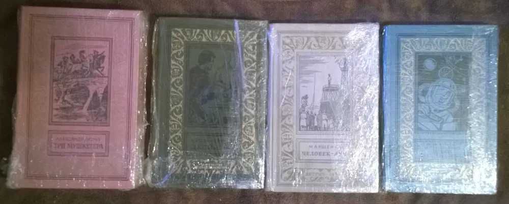 Серия: Библиотека приключений и научной фантастики (РАМКА)