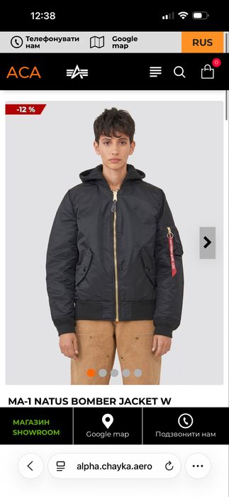 Жіночий Бомбер Alpha Industries оригінал