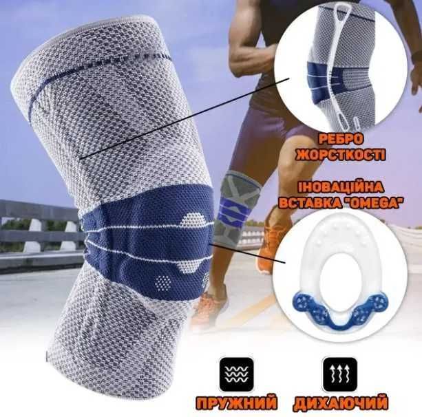 -50% Наколенник спортивный, бандаж коленного сустава Sibote Knee