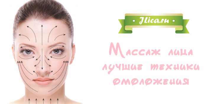 Массаж лица+ подарок маска