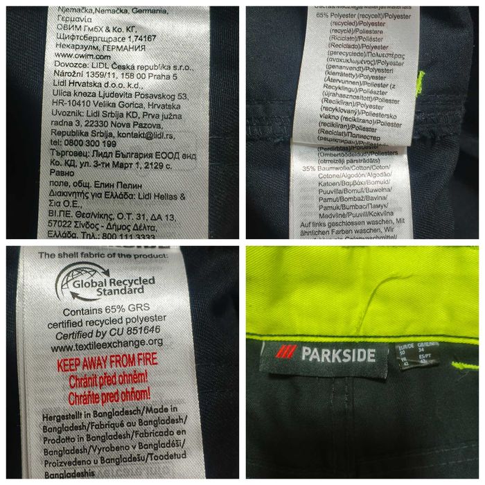 Шорти чоловічі робочі Parkside 50 розмір спецодяг Німеччина