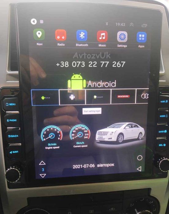 Магнитола SEBRING Dodge CARAVAN AVENGER Chrysler 300C VOYAGER Android