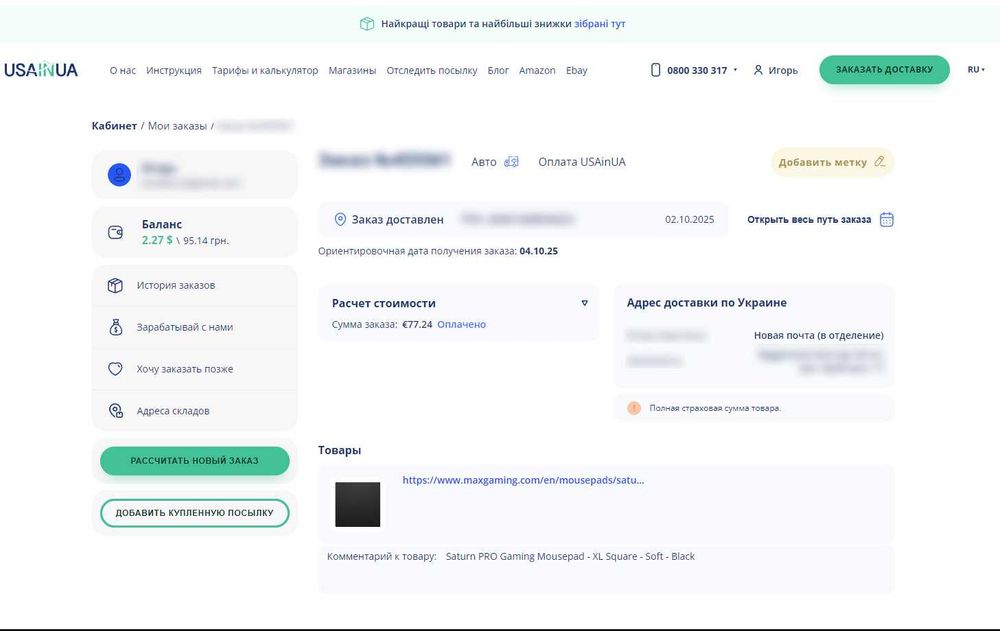 Коврик для мыши LGG Saturn PRO (Soft, XL, Square 50x50) Оригинал