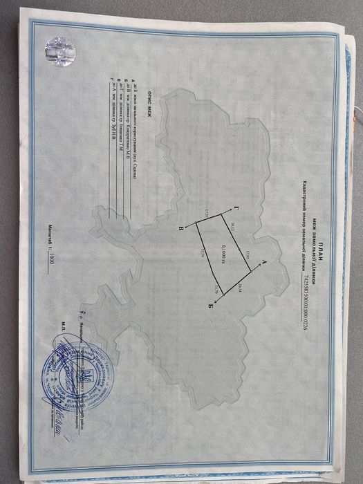 Продам будинок в с.Киселівка