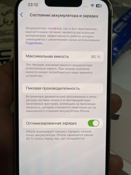 Iphone 13 ідеальний повний комплект офіційний