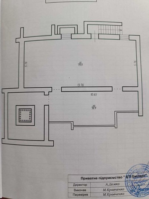 Продається комерційне приміщення по вул. Довженка.