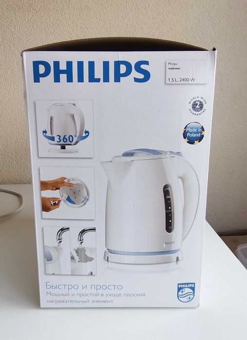 Jarro eléctrico Philips 2400w rotativo