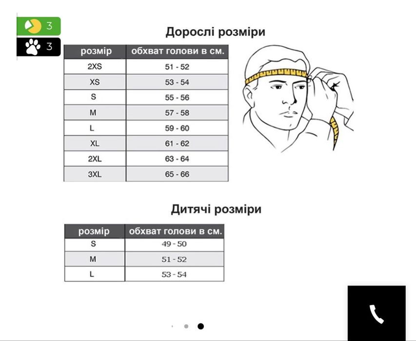 Шолом  SHARK вживаний розмір L продам так як оказався великим