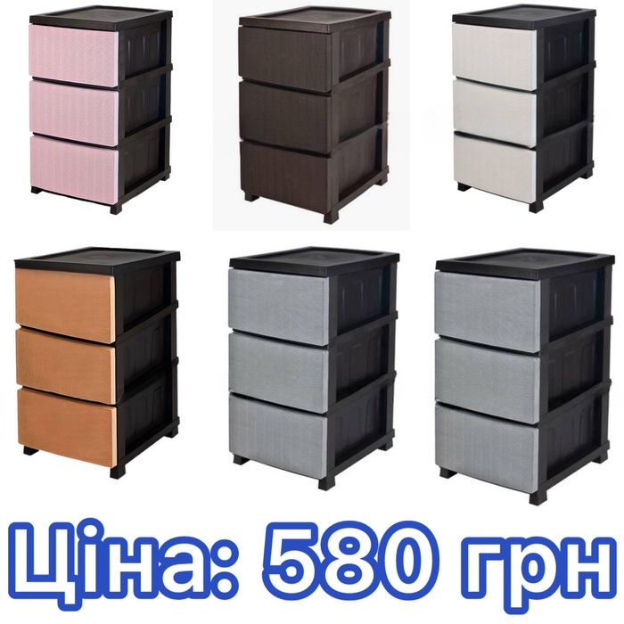 Комоди українського виробництва на 2-8 ящиків, розпродажа