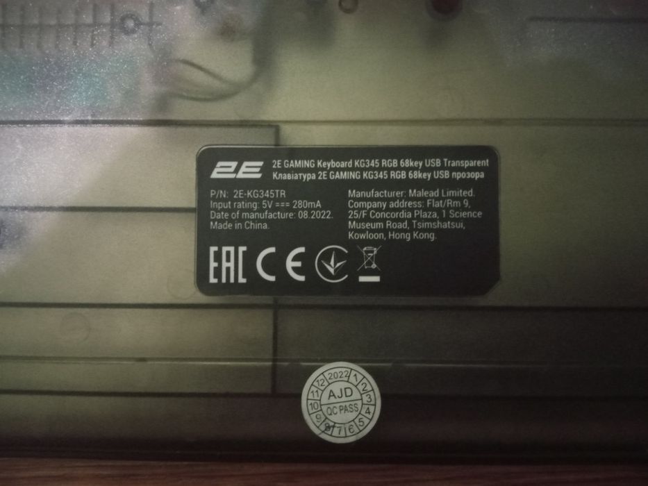 Клавіатура 2E gaming KG345 неробоча