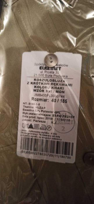 Koszula z krótkim rękawem koloru khaki wz. MON 301 rozmiar 185/40