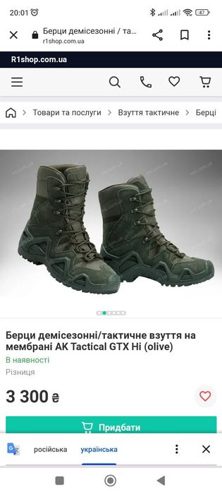 Берци демисезонні