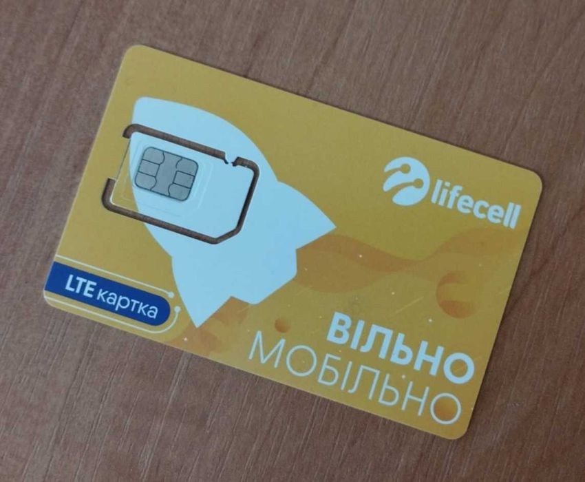 Сім-картка нова 50грн\міс