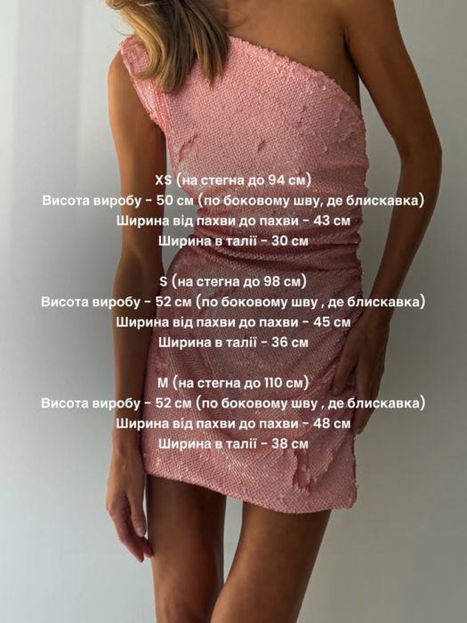 Плаття  коктельне, вечірнє