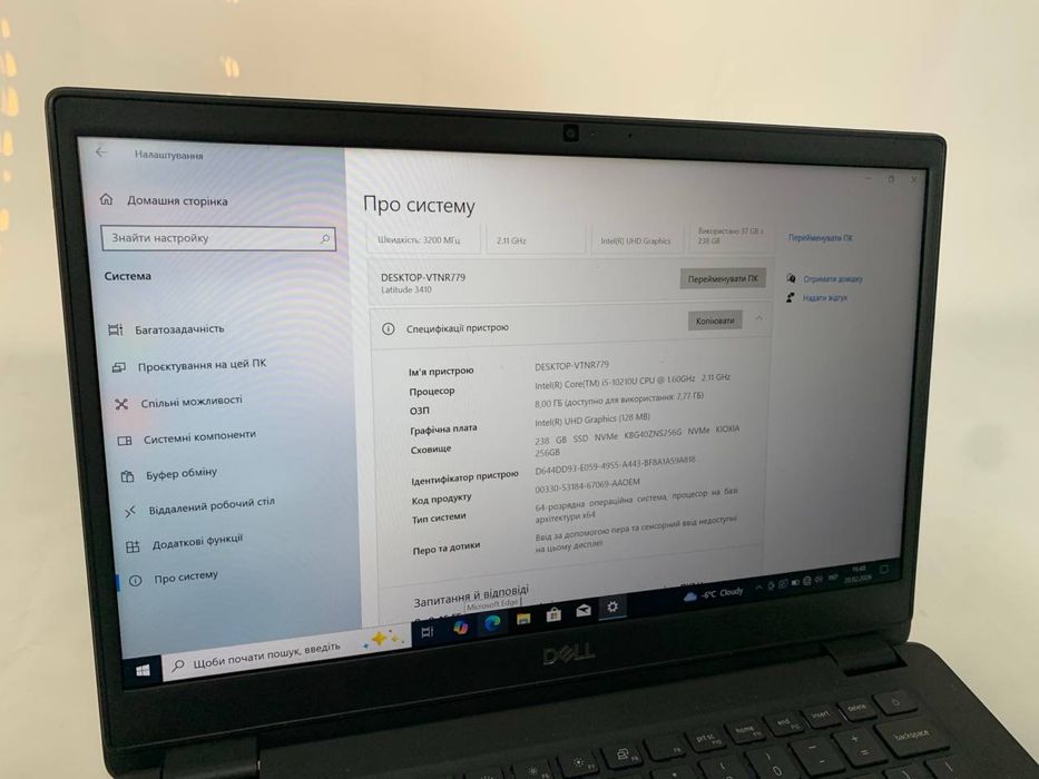 Ноутбук Dell Latitude 3410/core i5-10210U/ 8GB/ SSD 256 GB NVMe