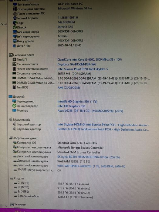 Ігровий комп’ютер i5 6600/16GB/SSD 512GB/HDD 1TB/GTX 1060 6G(P106-100)