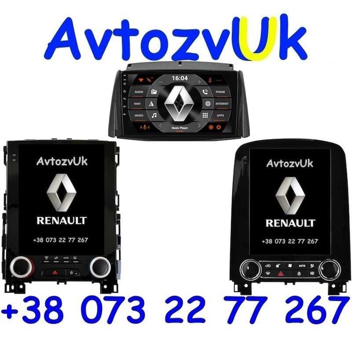 Магнитола MEGANE 4 Renault KOLEOS Grand SCENIC TALISMAN Espace Android