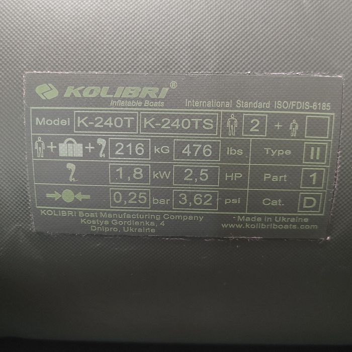 Човен пвх KOLIBRI K-240T