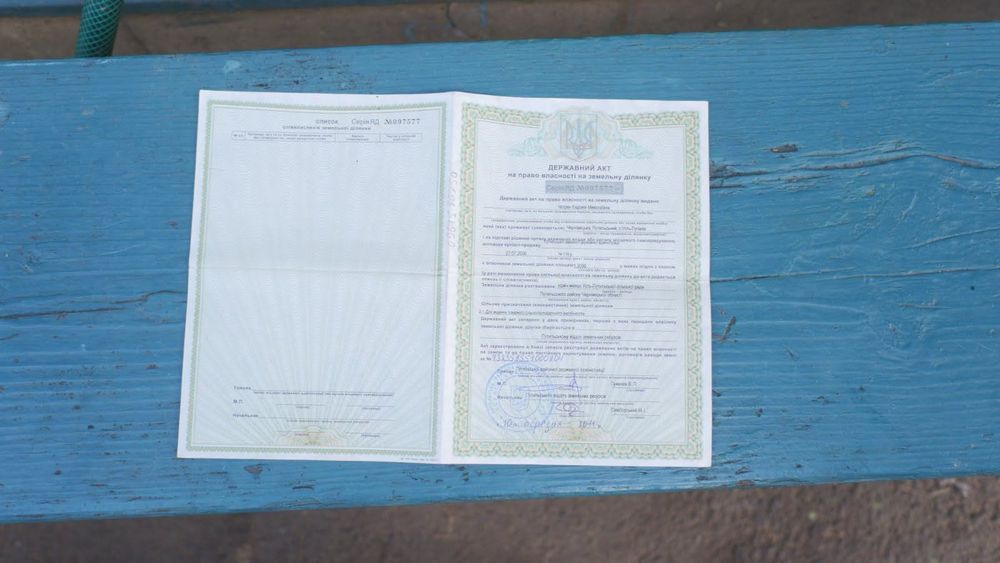 Продаж земельної ділянки для будівництва гірко лижного туризму