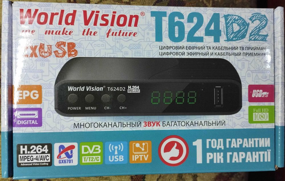 T2 тюнер World Vision T624D2 новый,  бюджетный з  Wi-Fi интернетом