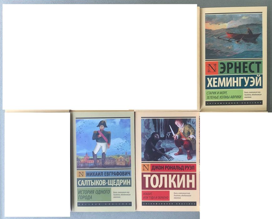 Комплект художніх книг