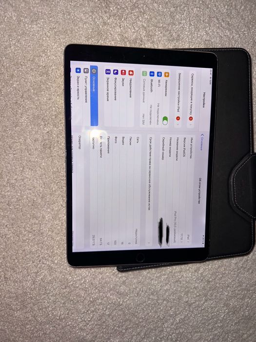 Ipad pro 10.5 2017